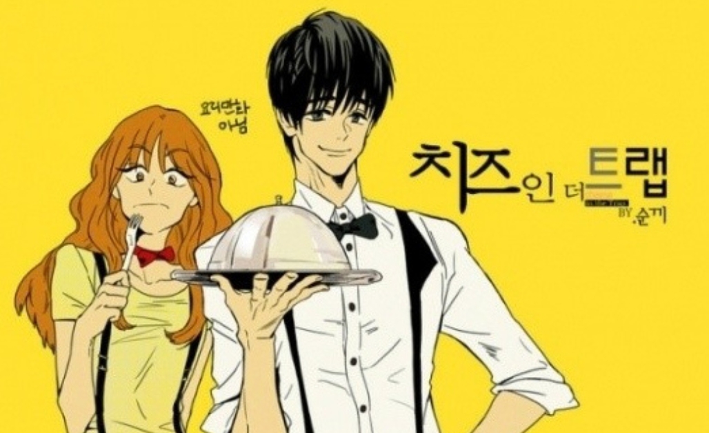 Cheese in the Trap